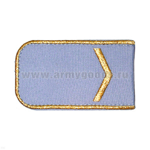 Погоны РЖД вышит. мет. зол. голубые (1 лычка)