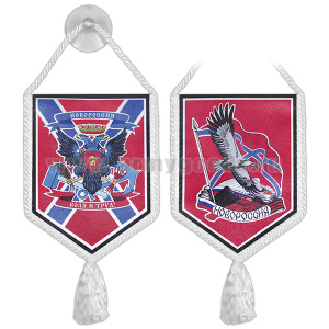 Вымпел шелкография автомоб. на присоске Новороссия (Воля и труд!)