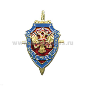 Значок мет. ФСБ цельноштампованный, хол. эм. (на "усах")