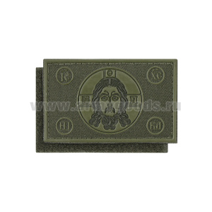 Шеврон пласт Иисус (Спас Нерукотворный) 50х80 мм полевой на липучке