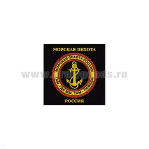 Магнит виниловый (гибкий) МП Россия