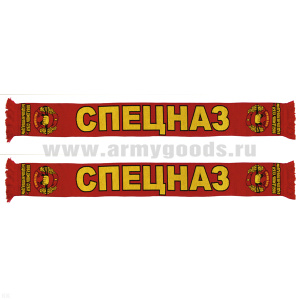 Шарф сувенирный п/ш Спецназ (ВВ) Победишь себя - будешь непобедим
