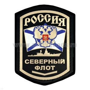 Шеврон фольга Россия СФ (корабль) с 1 узкой лычкой