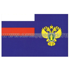 Флаг Прокуратуры (90х135 см)