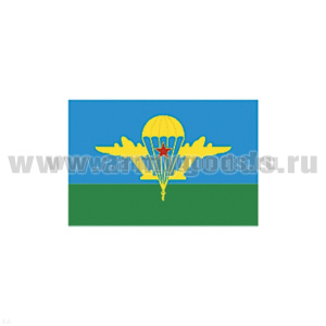 Флаг ВДВ СССР (40х60 см)