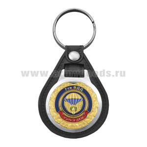 Брелок с эмблемой на виниловой подкладке 7 гв ВДД