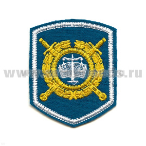 Шеврон вышит. 242 пр. Экспертно-криминалистическая милиция (голуб. сукно) люрекс