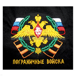 Футболка с вышивкой на груди Пограничные войска, черн.