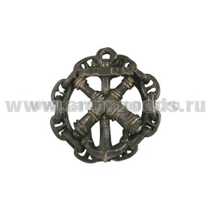 Значок мет. Морская артиллерия, в цепи (мал., чернен., на пимсе)