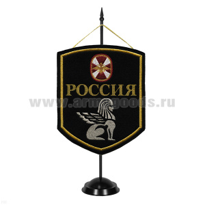 Вымпел вышит. на подст. Россия (Сфинкс ВВ)