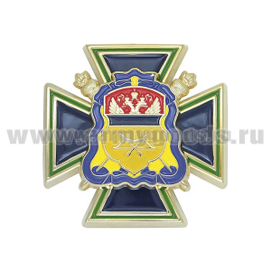 Значок мет. Войсковой крест Оренбургского казачьего войска (Казачья доблесть)