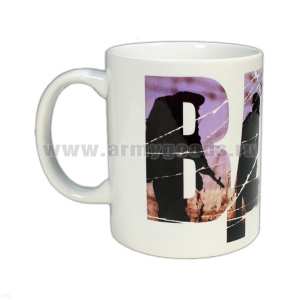 Кружка фарф. (0,3 л) ВДВ (буквы)