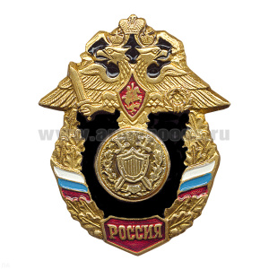 Значок мет. Юстиция (серия Россия)