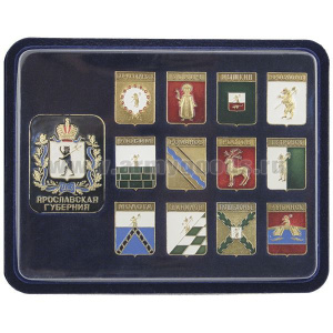 Набор значков Ярославская губерния (13 значков в бархатной коробочке)