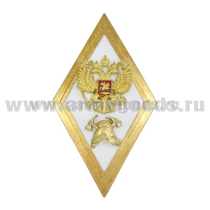 Значок мет. Ромб Высшее образование МЧС ГПС РФ (гор. эм)
