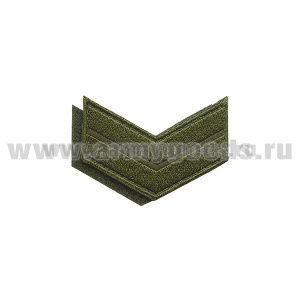 Нашивки вышит. (оливк. фон, оливк. вышивка) для контрактников 2 год (на липучке)