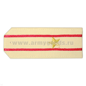 Погоны «машинная вышивка» из рубаш. ткани крем. с 2 вышит. красн. просв. с вышитой звездой (майор)