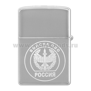 Зажигалка с лазерной гравировкой Войска ПВО