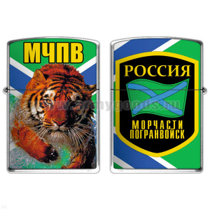 Зажигалка бензиновая цветная МЧПВ