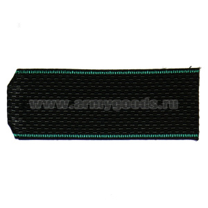 Погоны черн. зел. кант