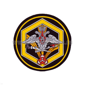 Шеврон пластизолевый РХБЗ (210 пр.)