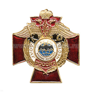 Значок мет. Воен. разв. (серия ДиЧ (красн. крест)