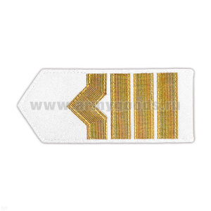 Погоны реч.фл. (жестк., галун) белые: 9 катег.