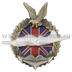 Значок мет. (двухмоторный бомбардировщик б/н, с птицей) (серия Самолеты по британскому ленд-лизу) гор. эм.