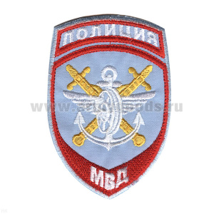 Шеврон вышит. Полиция МВД Транспортная полиция (бледно-голубой) ст/обр