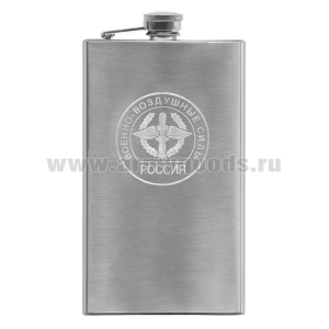 Фляга нерж/ст с лазерной гравировкой ВВС (8, 9 или 10 OZ;  240, 270 или 300 мл)