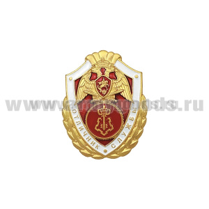 Значок мет. Росгвардия Отличник службы в организациях вневедомственной охраны (алюм)