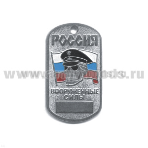 Жетон (нерж. ст., эмал.) Россия ВС (череп в черн. фуражке)