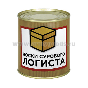Сувенир "Носки сурового логиста" (носки в банке) цвет черный, разм. 29