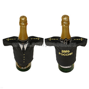 Рубашечка на бутылку сувенирная вышитая ВМФ России (черная с погонами капитана-лейтенанта)