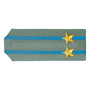 Погоны «машинная вышивка» из рубаш. ткани оливк. с 2 вышит.  голуб. просв. с вышит. звездами (подполковник)