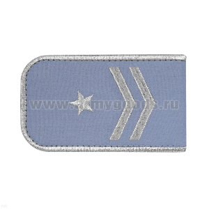 Погоны РЖД вышит. мет. серебр. голубые (2 лычки 1 звезда)