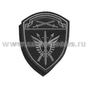 Шеврон вышит. Росгвардия Северо-Западный ВО (СОБР) фон черный, вышивка серая (на липучке)