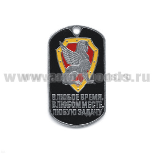 Жетон (нерж. ст., эмал.) сер. ВВ по округам (в любое время...) сфинкс