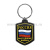 Брелок пластизол. Россия ВВ (пятиугольник)