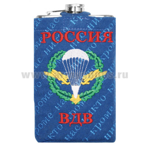 Фляга нерж/ст в вышитом чехле ВДВ