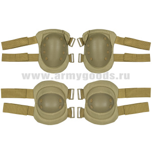 Комплект защитный (наколенники и налокотники жесткие) песочный (накладки овальные)