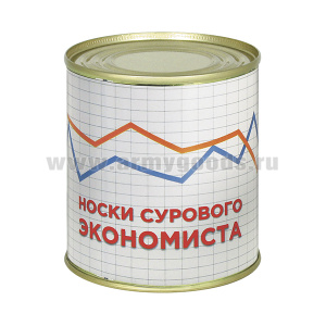 Сувенир "Носки сурового экономиста" (носки в банке) цвет черный, разм. 29