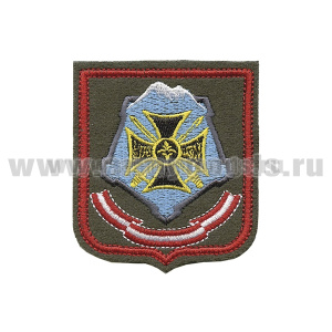 Шеврон вышит. Южный военный округ (оливковый фон, красный кант)