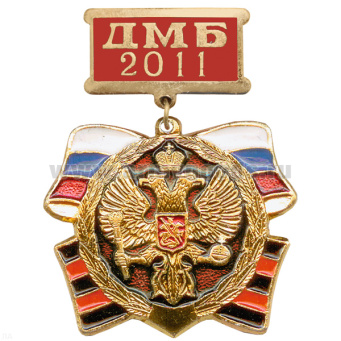 Медаль ДМБ 2016 (красн.)