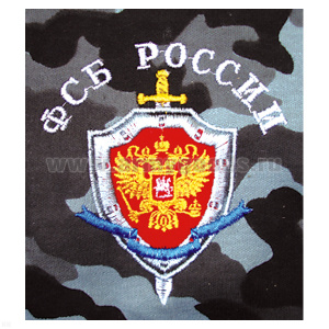 Футболка с вышивкой на груди ФСБ России, сер. КМФ