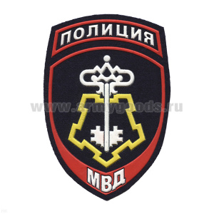 Шеврон пластизолевый Полиция МВД ВОХР ст/обр