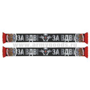 Шарф сувенирный (шелк полиэфирный) За ВДВ! Никто кроме нас! (с медведем)