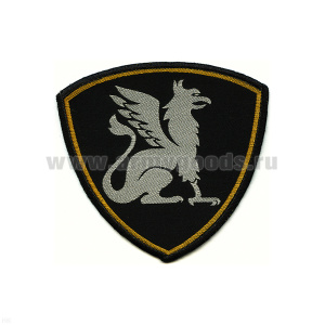 Шеврон тканый ВВ Грифон (Воин. части и учрежд. обеспеч. деят. ВВ МВД)