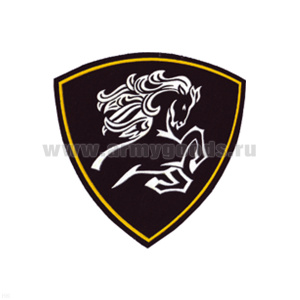 Шеврон пластизолевый ВВ Конь (Северо-Кавказский округ ВВ МВД)