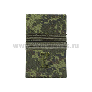 Ф/пог. русская цифра с нашит. текстильным галуном оливковым (мл. сержант + "К")